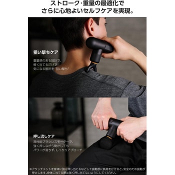 リフレッシュガン ヘビーモデル 4段階 セルフケア 静音 アルミ合金 ECLEAR エレコム