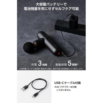 リフレッシュガン ヘビーモデル 4段階 セルフケア 静音 アルミ合金 ECLEAR エレコム