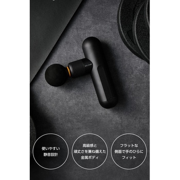 リフレッシュガン ヘビーモデル 4段階 セルフケア 静音 アルミ合金 ECLEAR エレコム