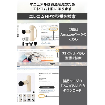 リフレッシュガン ヘビーモデル 4段階 セルフケア 静音 アルミ合金 ECLEAR エレコム