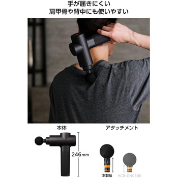 リフレッシュガン インパクトモデル 6段階 本格セルフケア ECLEAR - エレコム