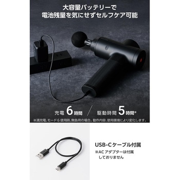 リフレッシュガン インパクトモデル 6段階 本格セルフケア ECLEAR - エレコム