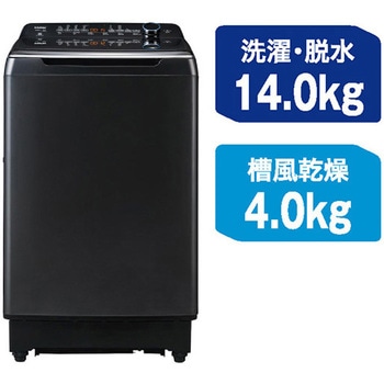 14.0kg 全自動洗濯機 Haier(ハイアール)