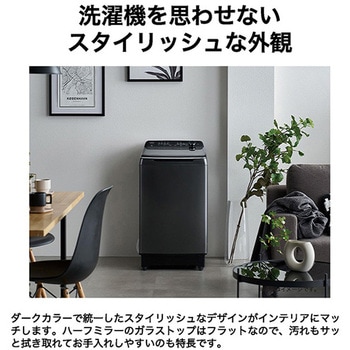 14.0kg 全自動洗濯機 Haier(ハイアール)