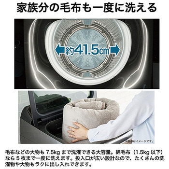 14.0kg 全自動洗濯機 Haier(ハイアール)