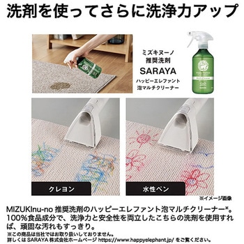 スチーム付き 布製品水洗い掃除機 Haier(ハイアール)