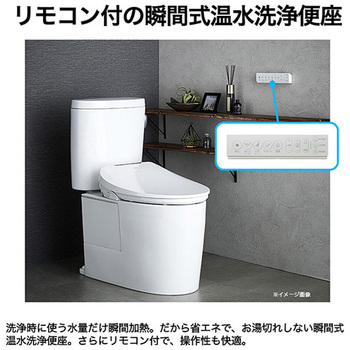 リモコン付き 温水洗浄便座 - Haier(ハイアール)