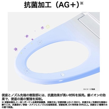 リモコン付き 温水洗浄便座 - Haier(ハイアール)