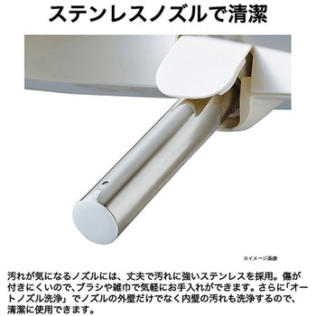 リモコン付き 温水洗浄便座 - Haier(ハイアール)