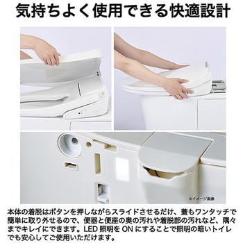 リモコン付き 温水洗浄便座 - Haier(ハイアール)
