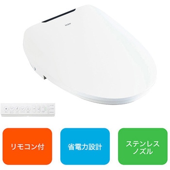 リモコン付き 温水洗浄便座 Haier(ハイアール)