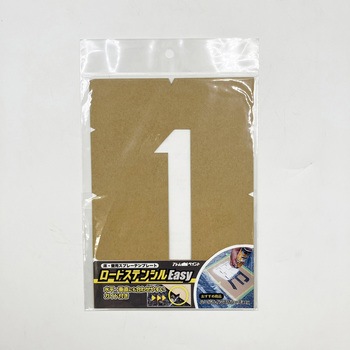 ロードステンシルEasy アトムハウスペイント
