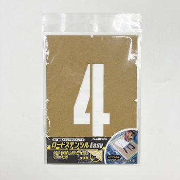 ロードステンシルEasy アトムハウスペイント
