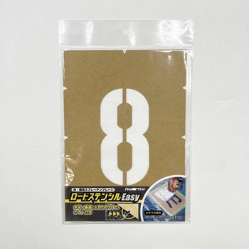 ロードステンシルEasy アトムハウスペイント