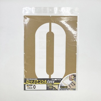 ロードステンシルEasy アトムハウスペイント