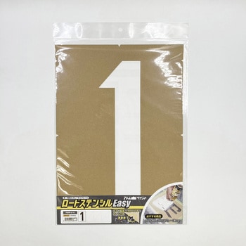 ロードステンシルEasy アトムハウスペイント