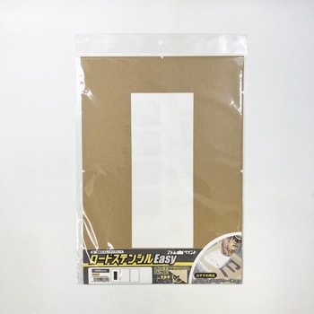 ロードステンシルEasy アトムハウスペイント