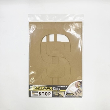 ロードステンシルEasy アトムハウスペイント