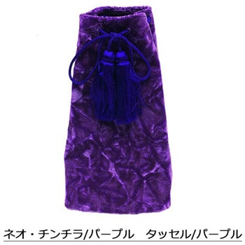 チェンジブーツカバー L25 ネオ・チンチラ 紫 TURN