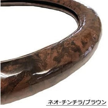 ハンドルカバー(V付) 2HS 新太クン ネオ・チンチラ 茶 TURN