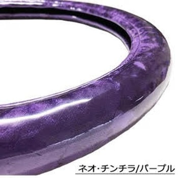 ハンドルカバー(V付) 2HS 太巻 ネオ・チンチラ 紫 TURN