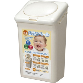 防臭おむつペール(袋入り) 14L ホワイト T-WORLD