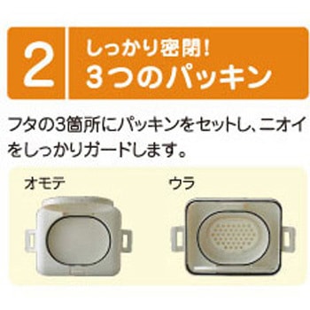 防臭おむつペール(袋入り) 14L ホワイト T-WORLD