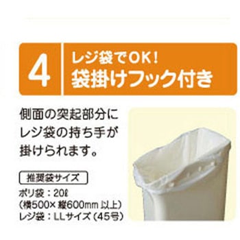 防臭おむつペール(袋入り) 14L ホワイト T-WORLD