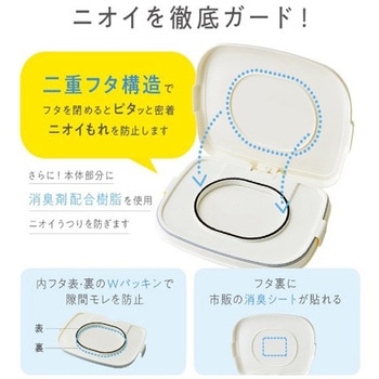 防臭おむつペール25.5L(ペダル式) ホワイト T-WORLD