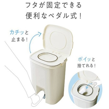 防臭おむつペール25.5L(ペダル式) ホワイト T-WORLD