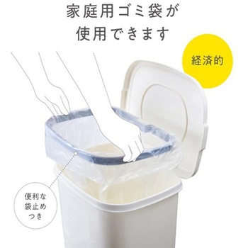 防臭おむつペール25.5L(ペダル式) ホワイト T-WORLD