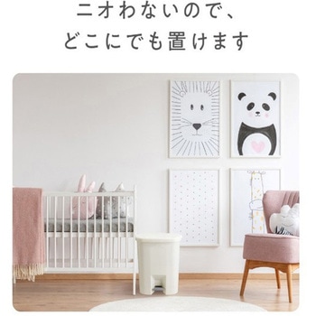 防臭おむつペール25.5L(ペダル式) ホワイト T-WORLD