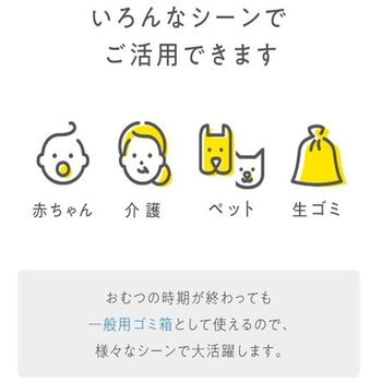 防臭おむつペール25.5L(ペダル式) ホワイト T-WORLD