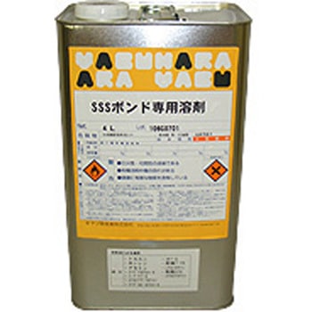 コンクリート・モルタル用エポキシ系樹脂注入剤 SSSボンド専用溶剤 ヤブ原産業