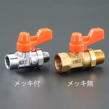 Rc1/8"xR 1/8" ミニボールバルブ(メッキ付) エスコ