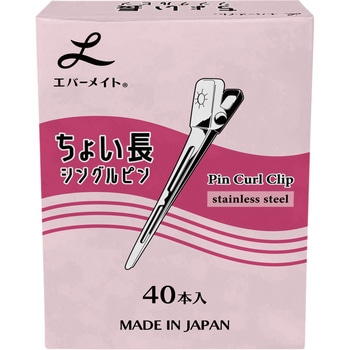 ちょい長シングルピン - エバーメイト