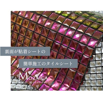 Mozaica metal accent tileシート モザイカ  アルミチップタイプ MO17508・MO17509 シンコール