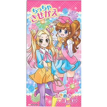 A6ちっちゃぬりえ ときめきコーデ - サンスター文具