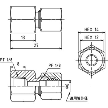 Rc1/8"x  6 mm リングジョイント エスコ
