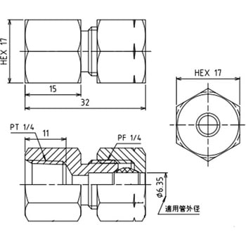 Rc1/4"x6.35mm リングジョイント エスコ