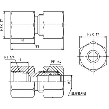 Rc1/4"x  8 mm リングジョイント エスコ