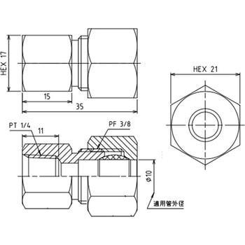 Rc1/4"x 10 mm リングジョイント エスコ