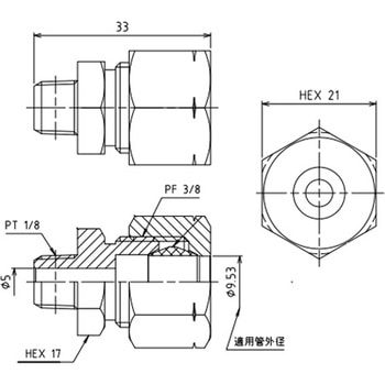 R 1/8"x9.53mm リングジョイント - エスコ