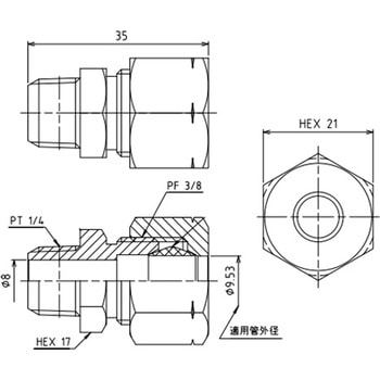 R 1/4"x9.53mm リングジョイント エスコ