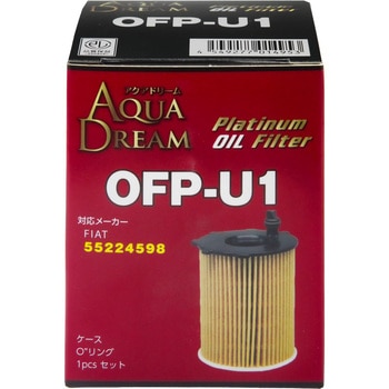 PLATINUM 輸入車オイルフィルター AQUA DREAM(アクアドリーム)