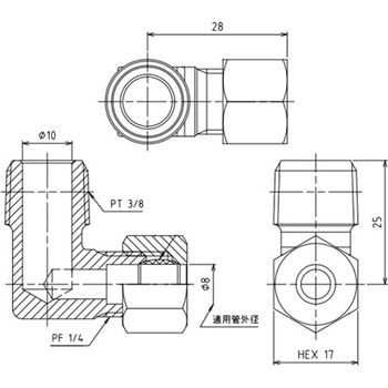 R 3/8"x  8 mm リングジョイント(エルボ) - エスコ