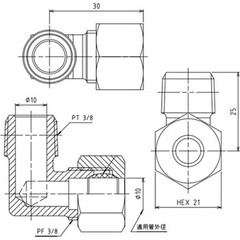 R 3/8"x 10 mm リングジョイント(エルボ) - エスコ