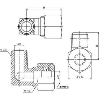 R 3/8"x 12 mm リングジョイント(エルボ) エスコ