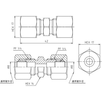 8 x  8 mm リングジョイント(中間) - エスコ