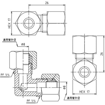 8 x  8 mm リングジョイント(エルボ) エスコ